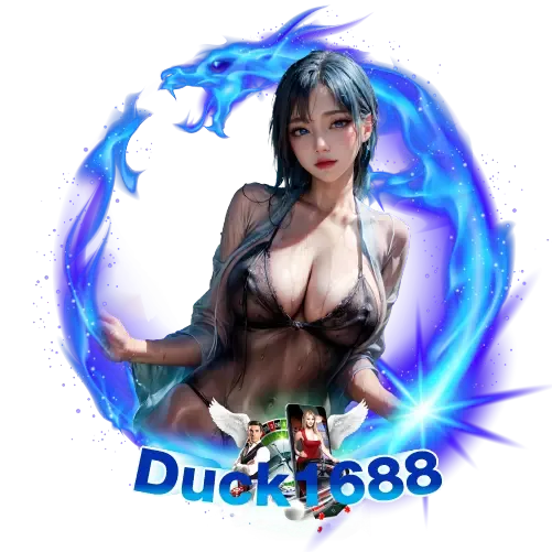 duck1688 ทางเข้าเล่น